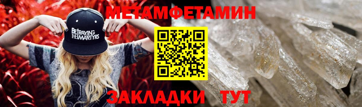 АМФ  Вход с VPN  АМФЕТАМИН  АМФЕТАМИН 98%  Сосновый Бор 