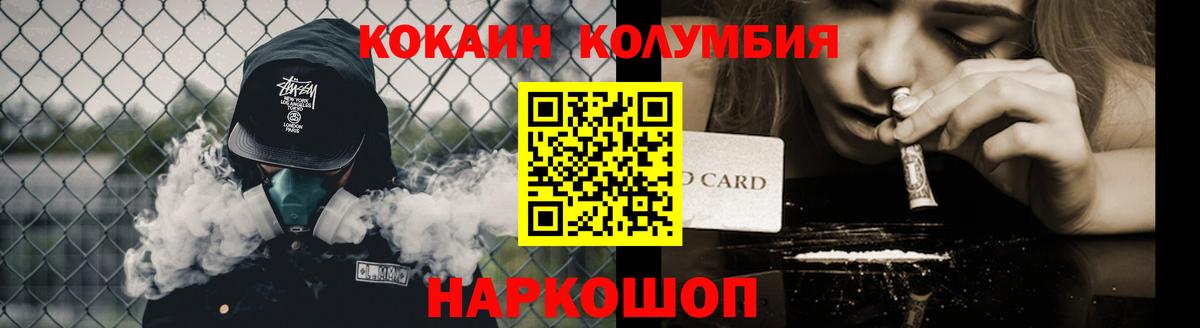 Сосновый Бор  Cocaine  Вход с VPN  КОКАИН 98% 