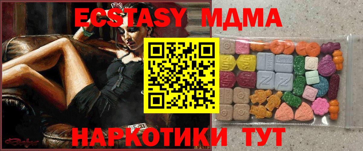 Экстази  Вход с VPN  Сосновый Бор  Ecstasy бентли  Ecstasy Punisher 