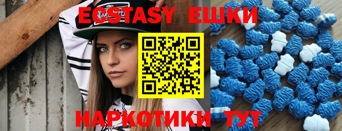 Экстази Punisher Сосновый Бор