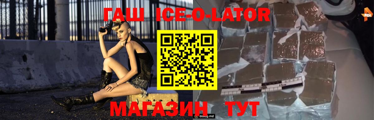 Сосновый Бор  ГАШИШ AMNESIA HAZE  ГАШИШ  ГАШ hashish  Вход с VPN 
