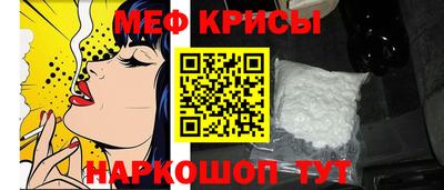 каннабис Наро-Фоминск