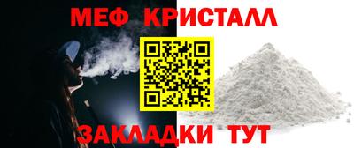 каннабис Наро-Фоминск
