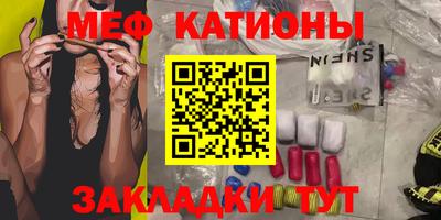каннабис Наро-Фоминск