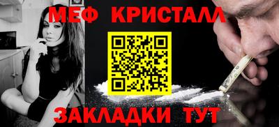 крисы Нарткала