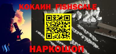 каннабис Наро-Фоминск