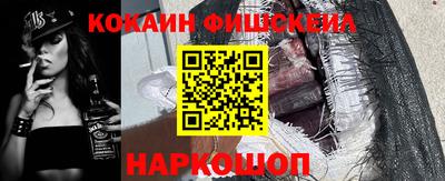 каннабис Наро-Фоминск