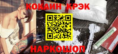 кокаин колумбия Нальчик