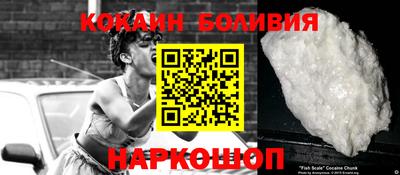 кокаин колумбия Нальчик