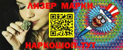 каннабис Наро-Фоминск