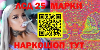 каннабис Наро-Фоминск