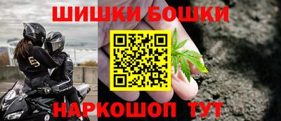 каннабис Наро-Фоминск