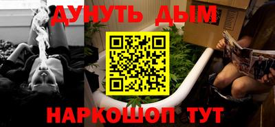 каннабис Наро-Фоминск