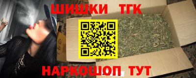 каннабис Наро-Фоминск