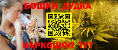 каннабис Наро-Фоминск