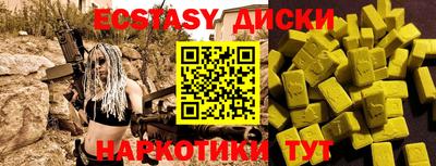 каннабис Наро-Фоминск