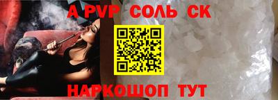 крисы Нарткала