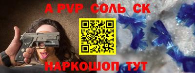 каннабис Наро-Фоминск