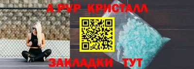 крисы Нарткала