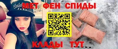 каннабис Наро-Фоминск