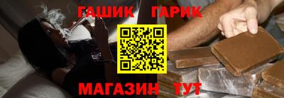 каннабис Наро-Фоминск