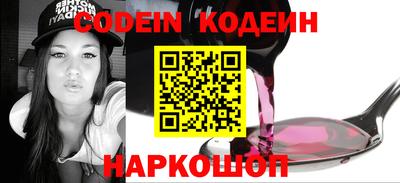кокаин колумбия Нальчик