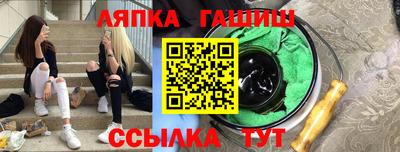 каннабис Наро-Фоминск