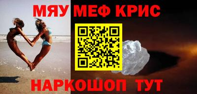 каннабис Наро-Фоминск