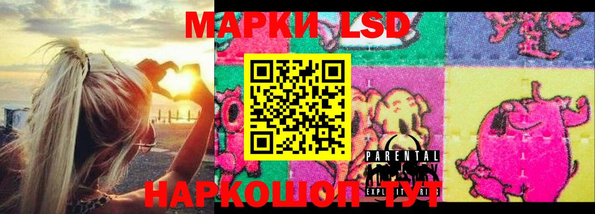 LSD-25 экстази ecstasy    зеркало  Сосновый Бор  Вход с VPN  Лсд 25 экстази 
