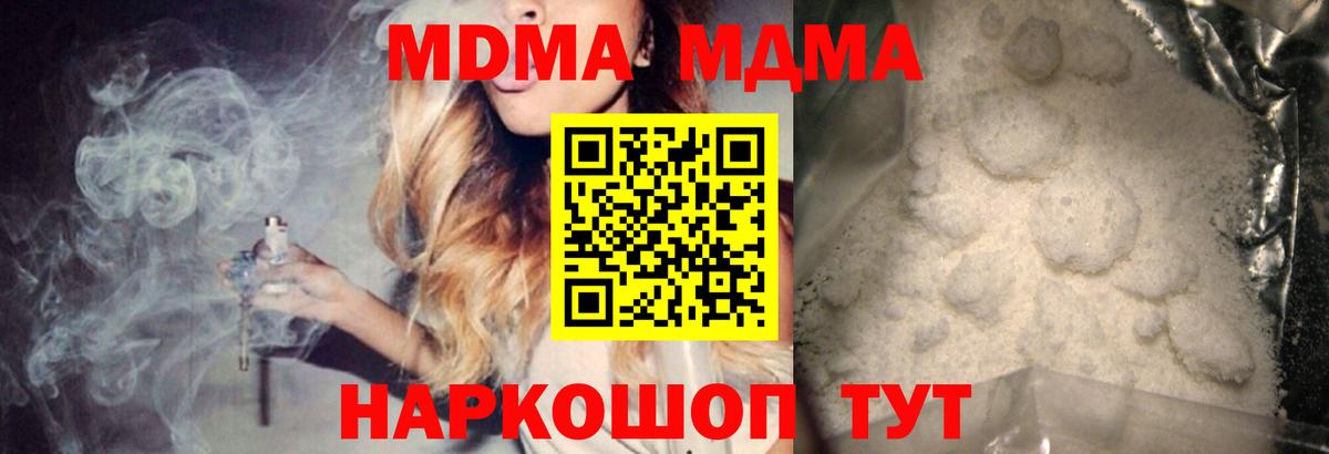 ГАШ Сосновый Бор