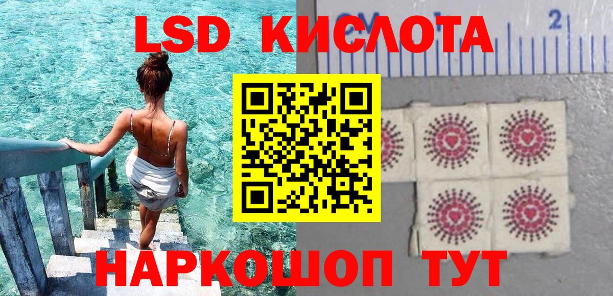 Конопля  ГАШ  Вход с VPN  Сосновый Бор  МЕФ  