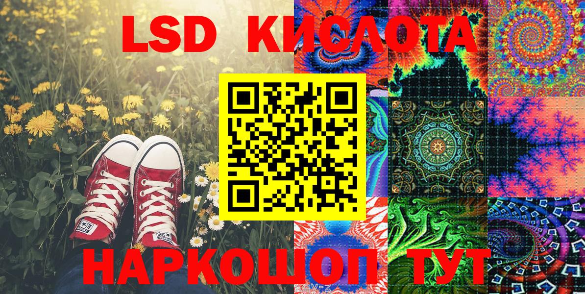 Сосновый Бор  Марки 25I-NBOMe 1,5мг  Марки 25I-NBOMe  Вход с VPN 