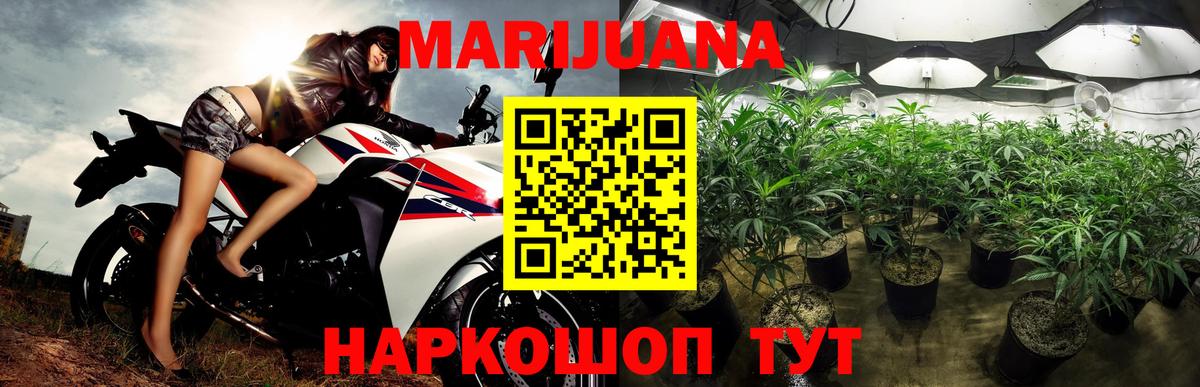 МАРИХУАНА ГИДРОПОН  Марихуана VHQ  Сосновый Бор  Марихуана план  Каннабис план  Вход с VPN 